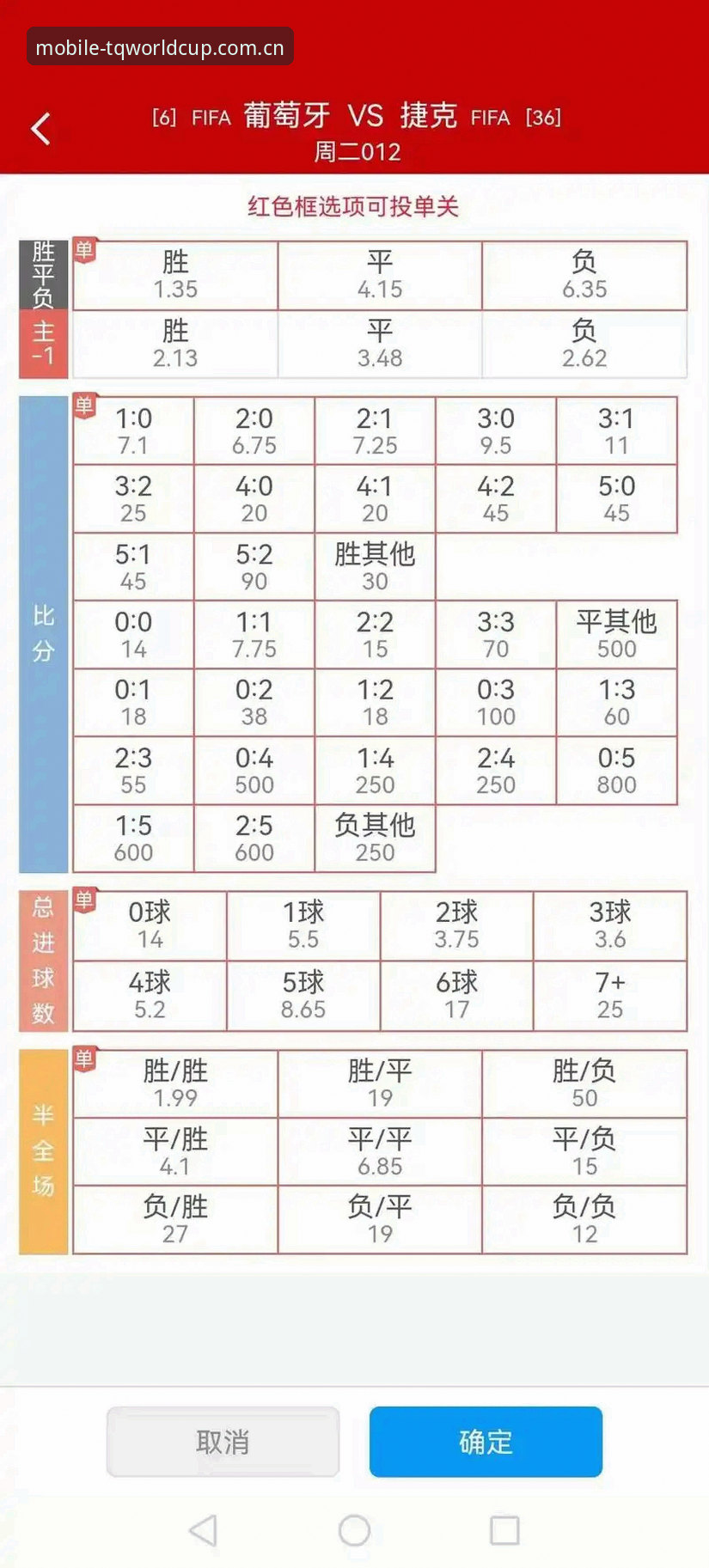 资深用户分享:球场外的球员生活如何影响博彩赔率分析
