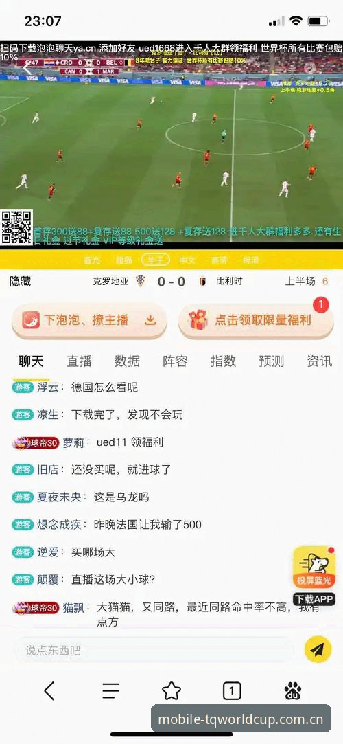 世界杯购彩平台下载实用指南:安全投注必备知识